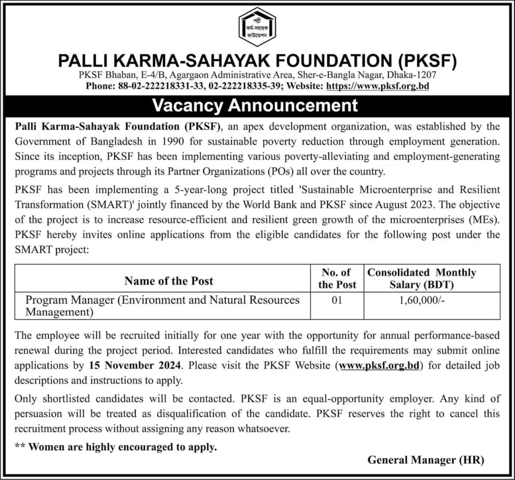 PKSF Job Circular 2024